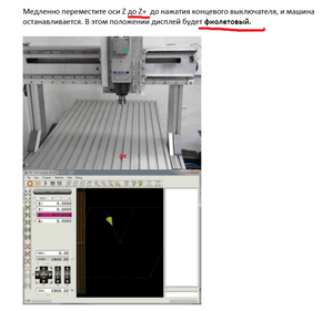 111.png (3912 просмотров) <a class='original' href='./download/file.php?id=171266&mode=view' target=_blank>Загрузить оригинал (113.07 КБ)</a>