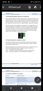 Screenshot_20191102-183956.png (2461 просмотр) <a class='original' href='./download/file.php?id=171408&mode=view' target=_blank>Загрузить оригинал (405.01 КБ)</a>