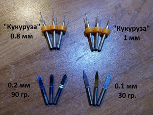 IMG_20191102_213459.jpeg (2759 просмотров) <a class='original' href='./download/file.php?id=171429&mode=view' target=_blank>Загрузить оригинал (4.56 МБ)</a>