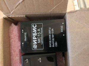 Фото 04.11.2019, 21 30 25.jpg (2945 просмотров) <a class='original' href='./download/file.php?id=171529&mode=view' target=_blank>Загрузить оригинал (4.69 МБ)</a>