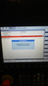 IMG_20191105_120200.jpg (1880 просмотров) <a class='original' href='./download/file.php?id=171582&mode=view' target=_blank>Загрузить оригинал (2.13 МБ)</a>