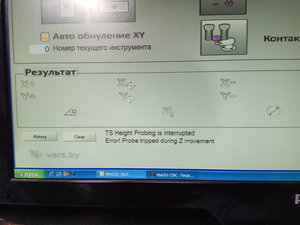 IMG_20191107_154747.jpg (6867 просмотров) <a class='original' href='./download/file.php?id=171607&mode=view' target=_blank>Загрузить оригинал (2.75 МБ)</a>