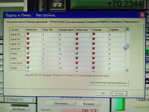 IMG_20191107_154819.jpg (6867 просмотров) <a class='original' href='./download/file.php?id=171608&mode=view' target=_blank>Загрузить оригинал (3.38 МБ)</a>