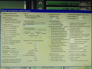 IMG_20191107_154843.jpg (6867 просмотров) <a class='original' href='./download/file.php?id=171609&mode=view' target=_blank>Загрузить оригинал (3.93 МБ)</a>