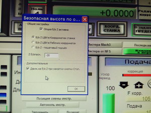 IMG_20191107_154901.jpg (6867 просмотров) <a class='original' href='./download/file.php?id=171610&mode=view' target=_blank>Загрузить оригинал (3.63 МБ)</a>