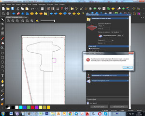 Скриншот (6995 просмотров) <a class='original' href='./download/file.php?id=171802&mode=view' target=_blank>Загрузить оригинал (971.56 КБ)</a>