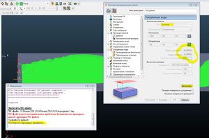 Снимок4.JPG (7473 просмотра) <a class='original' href='./download/file.php?id=171892&mode=view' target=_blank>Загрузить оригинал (163.34 КБ)</a>