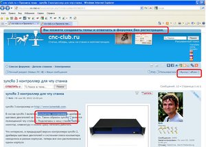 Косяк (52985 просмотров) <a class='original' href='./download/file.php?id=1719&mode=view' target=_blank>Загрузить оригинал (149.36 КБ)</a>