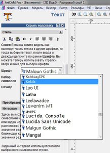 Lithos.jpg (8728 просмотров) <a class='original' href='./download/file.php?id=171948&mode=view' target=_blank>Загрузить оригинал (102.76 КБ)</a>