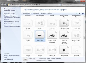 Lithos2.jpg (8728 просмотров) <a class='original' href='./download/file.php?id=171949&mode=view' target=_blank>Загрузить оригинал (135.28 КБ)</a>
