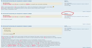 Скриншот (16.11.2019 14-10-17).jpg (3711 просмотров) <a class='original' href='./download/file.php?id=171971&mode=view' target=_blank>Загрузить оригинал (682.5 КБ)</a>