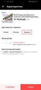 Screenshot_20191116-212131.jpg (4363 просмотра) <a class='original' href='./download/file.php?id=171990&mode=view' target=_blank>Загрузить оригинал (313.33 КБ)</a>