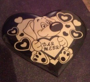 ВАЛЕНТИНКА (2253 просмотра) <a class='original' href='./download/file.php?id=17202&mode=view' target=_blank>Загрузить оригинал (398.62 КБ)</a>