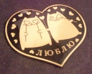 1 (2253 просмотра) <a class='original' href='./download/file.php?id=17205&mode=view' target=_blank>Загрузить оригинал (298.71 КБ)</a>