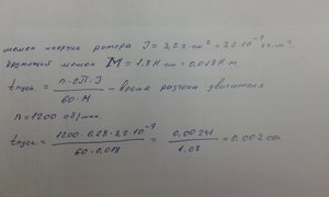 20191118_132810.jpg (3243 просмотра) <a class='original' href='./download/file.php?id=172079&mode=view' target=_blank>Загрузить оригинал (1.11 МБ)</a>