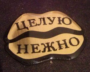 ГУБЫ (2253 просмотра) <a class='original' href='./download/file.php?id=17209&mode=view' target=_blank>Загрузить оригинал (236.24 КБ)</a>