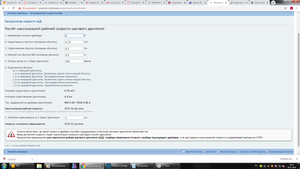 2.png (3225 просмотров) <a class='original' href='./download/file.php?id=172094&mode=view' target=_blank>Загрузить оригинал (161.78 КБ)</a>