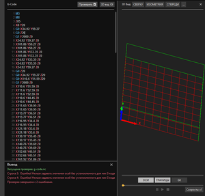 2019-11-18_201337.png (3482 просмотра) <a class='original' href='./download/file.php?id=172115&mode=view' target=_blank>Загрузить оригинал (37.89 КБ)</a>
