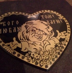 ВАЛЕНТИНКА ОБЕРЕГ (2253 просмотра) <a class='original' href='./download/file.php?id=17212&mode=view' target=_blank>Загрузить оригинал (863.32 КБ)</a>