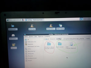 IMG_20191119_131133.jpg (3055 просмотров) <a class='original' href='./download/file.php?id=172160&mode=view' target=_blank>Загрузить оригинал (643.93 КБ)</a>