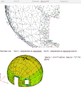 2019-11-19_13-43-39.png (12083 просмотра) <a class='original' href='./download/file.php?id=172168&mode=view' target=_blank>Загрузить оригинал (413.03 КБ)</a>