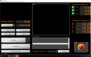 2019-11-19_13-53-36.png (2942 просмотра) <a class='original' href='./download/file.php?id=172174&mode=view' target=_blank>Загрузить оригинал (191.35 КБ)</a>