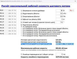 2.jpg (3224 просмотра) <a class='original' href='./download/file.php?id=172191&mode=view' target=_blank>Загрузить оригинал (252.48 КБ)</a>