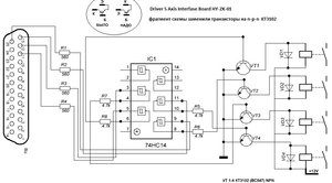 Driver 5 Axis Interfase Board HY-ZK-01 (5951 просмотр) <a class='original' href='./download/file.php?id=17220&mode=view' target=_blank>Загрузить оригинал (109.46 КБ)</a>