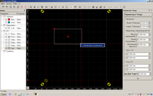 1.png (2511 просмотров) <a class='original' href='./download/file.php?id=172241&mode=view' target=_blank>Загрузить оригинал (71.83 КБ)</a>