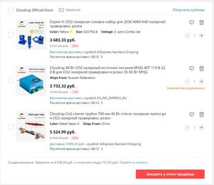 Захват-1.jpg (6143 просмотра) <a class='original' href='./download/file.php?id=172309&mode=view' target=_blank>Загрузить оригинал (84.03 КБ)</a>