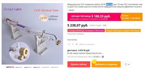 Захват-5.jpg (6065 просмотров) <a class='original' href='./download/file.php?id=172350&mode=view' target=_blank>Загрузить оригинал (83.67 КБ)</a>