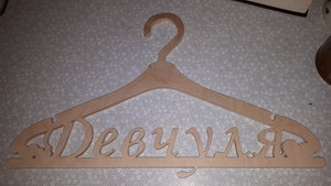 20191124_164915.jpg (3130 просмотров) <a class='original' href='./download/file.php?id=172418&mode=view' target=_blank>Загрузить оригинал (3.58 МБ)</a>