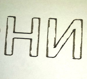 IMG_20191123_181104.jpg (2189 просмотров) <a class='original' href='./download/file.php?id=172426&mode=view' target=_blank>Загрузить оригинал (1.27 МБ)</a>