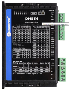 DM566 v3 (2461 просмотр) <a class='original' href='./download/file.php?id=172470&mode=view' target=_blank>Загрузить оригинал (687.29 КБ)</a>