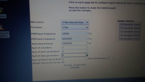 IMG_20191126_205322.jpg (4041 просмотр) <a class='original' href='./download/file.php?id=172491&mode=view' target=_blank>Загрузить оригинал (4.56 МБ)</a>