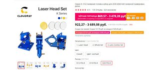 Захват-2.jpg (5969 просмотров) <a class='original' href='./download/file.php?id=172563&mode=view' target=_blank>Загрузить оригинал (89.51 КБ)</a>