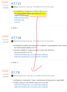 Снимок.PNG (1786 просмотров) <a class='original' href='./download/file.php?id=172590&mode=view' target=_blank>Загрузить оригинал (44.58 КБ)</a>