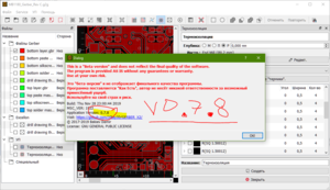 Снимок.PNG (1711 просмотров) <a class='original' href='./download/file.php?id=172604&mode=view' target=_blank>Загрузить оригинал (101.97 КБ)</a>