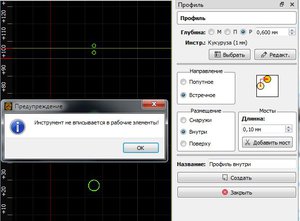 Снимок.JPG (1662 просмотра) <a class='original' href='./download/file.php?id=172644&mode=view' target=_blank>Загрузить оригинал (53.88 КБ)</a>