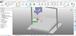 5 axis.JPG (2223 просмотра) <a class='original' href='./download/file.php?id=172684&mode=view' target=_blank>Загрузить оригинал (129.74 КБ)</a>