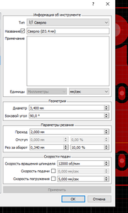 2.png (2277 просмотров) <a class='original' href='./download/file.php?id=172780&mode=view' target=_blank>Загрузить оригинал (24.79 КБ)</a>