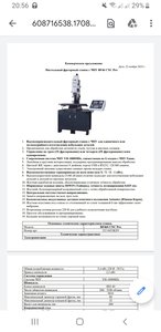 Screenshot_20191204-205623_Drive.jpg (1128 просмотров) <a class='original' href='./download/file.php?id=173098&mode=view' target=_blank>Загрузить оригинал (347.7 КБ)</a>