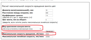 01.png (5323 просмотра) <a class='original' href='./download/file.php?id=173133&mode=view' target=_blank>Загрузить оригинал (29.04 КБ)</a>