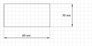 Деталь.jpg (5734 просмотра) <a class='original' href='./download/file.php?id=173134&mode=view' target=_blank>Загрузить оригинал (160.22 КБ)</a>