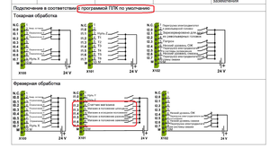 02.png (2570 просмотров) <a class='original' href='./download/file.php?id=173247&mode=view' target=_blank>Загрузить оригинал (460.45 КБ)</a>