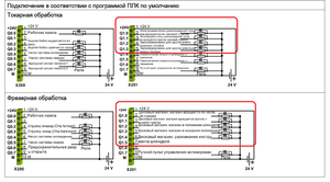 03.png (2570 просмотров) <a class='original' href='./download/file.php?id=173248&mode=view' target=_blank>Загрузить оригинал (421.63 КБ)</a>