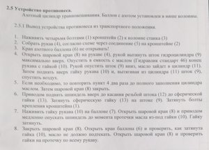 IMG_20191216_085602.jpg (8643 просмотра) <a class='original' href='./download/file.php?id=173399&mode=view' target=_blank>Загрузить оригинал (841.81 КБ)</a>