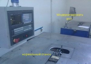 Нормальный и на заднем плане "под нож" (4974 просмотра) <a class='original' href='./download/file.php?id=17342&mode=view' target=_blank>Загрузить оригинал (29.43 КБ)</a>