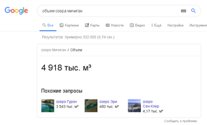 2019-12-18_130340.png (3863 просмотра) <a class='original' href='./download/file.php?id=173544&mode=view' target=_blank>Загрузить оригинал (33.28 КБ)</a>