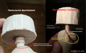 как надо и не надо.jpg (1819 просмотров) <a class='original' href='./download/file.php?id=173603&mode=view' target=_blank>Загрузить оригинал (304.24 КБ)</a>